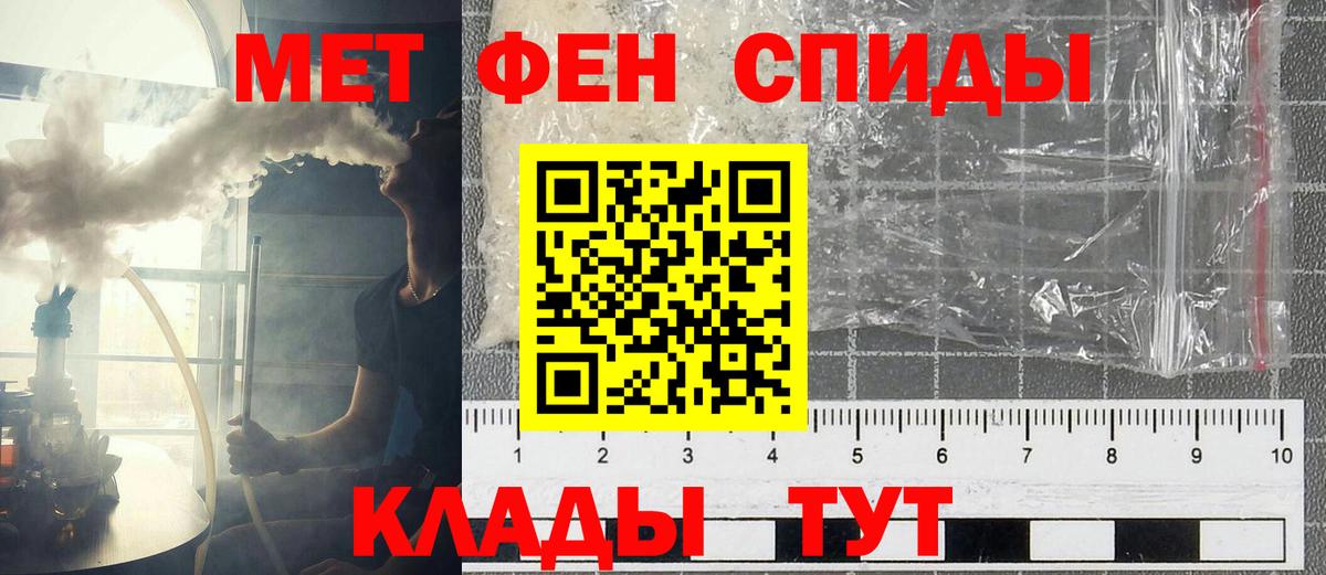 Amphetamine 98% Белово