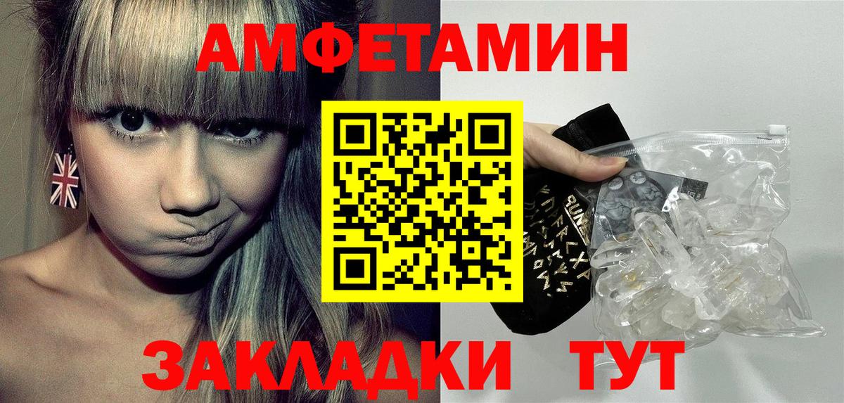 Amphetamine  Амфетамин  Белово  АМФ 98%  Вход с VPN 