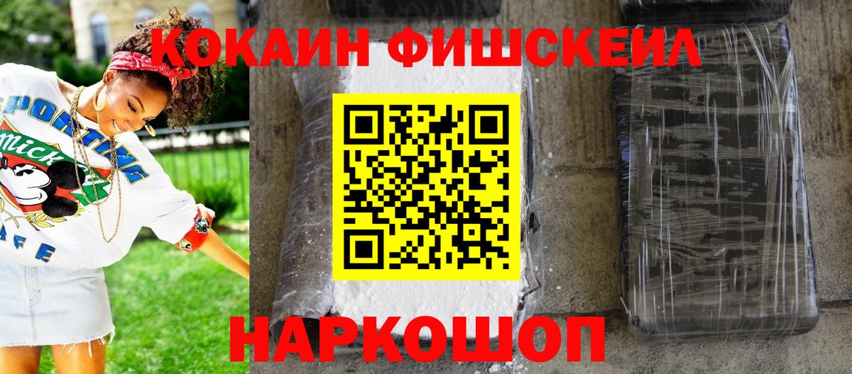 Белово  КОКАИН Перу  где можно купить наркотик  Кокаин 97%  Вход с VPN 