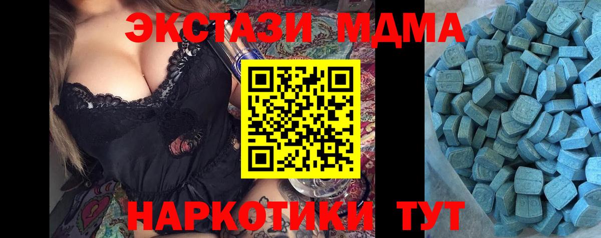 Ecstasy DUBAI  Экстази  Ecstasy таблы  Белово  Вход с VPN 