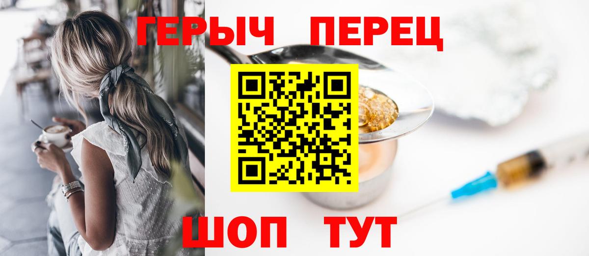ГЕРОИН афганец Белово