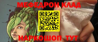 МДМА Волгодонск