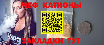 МДМА Волгодонск