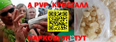 шишки Волжск