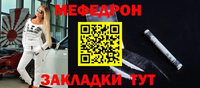 герыч Волжский