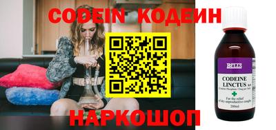 герыч Волжский