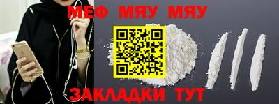 МДМА Волгодонск