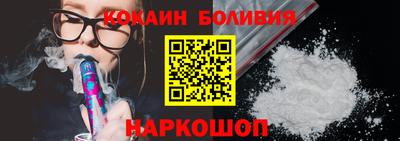 шишки Волжск