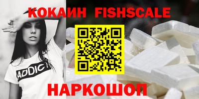 МДМА Волгодонск