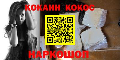 шишки Волжск