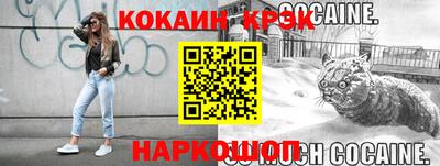 МДМА Волгодонск