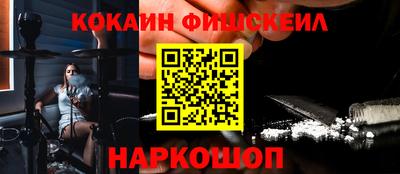 мяу мяу мука Ангарск