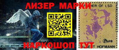 МДМА Волгодонск