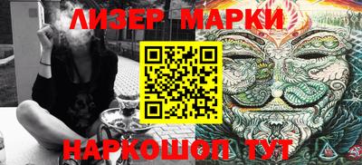 шишки Волжск