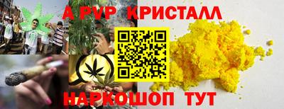 герыч Волжский