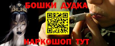 МДМА Волгодонск