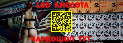 МДМА Волгодонск