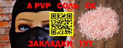 герыч Волжский