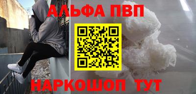 МДМА Волгодонск