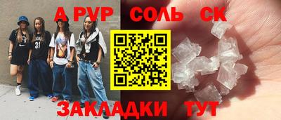 МДМА Волгодонск