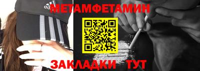 шишки Волжск