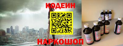 шишки Волжск