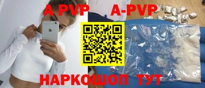 герыч Волжский