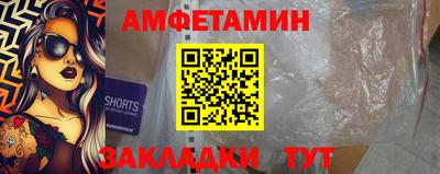герыч Волжский