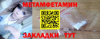 шишки Волжск