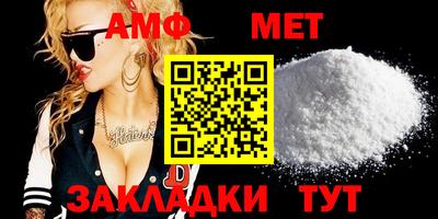 шишки Волжск