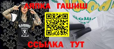 шишки Волжск