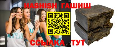 шишки Волжск