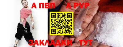герыч Волжский