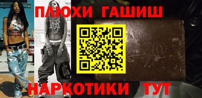 шишки Волжск