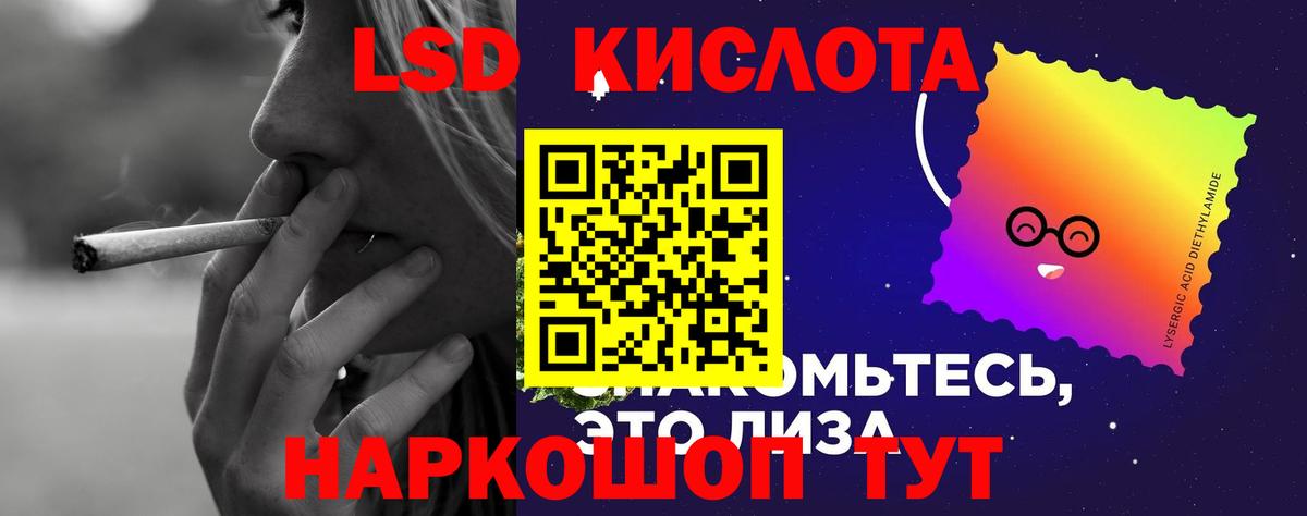 ссылка на мегу ССЫЛКА  Лсд 25 экстази ecstasy  LSD-25 экстази ecstasy  Вход с VPN  Белово 