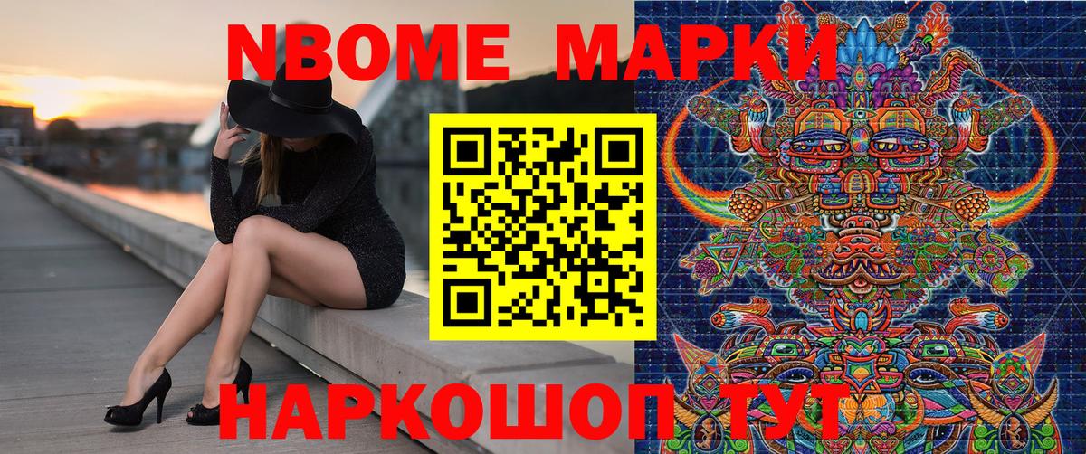 Белово  Наркотические марки 1500мкг  Наркотические марки 1500мкг  Вход с VPN 