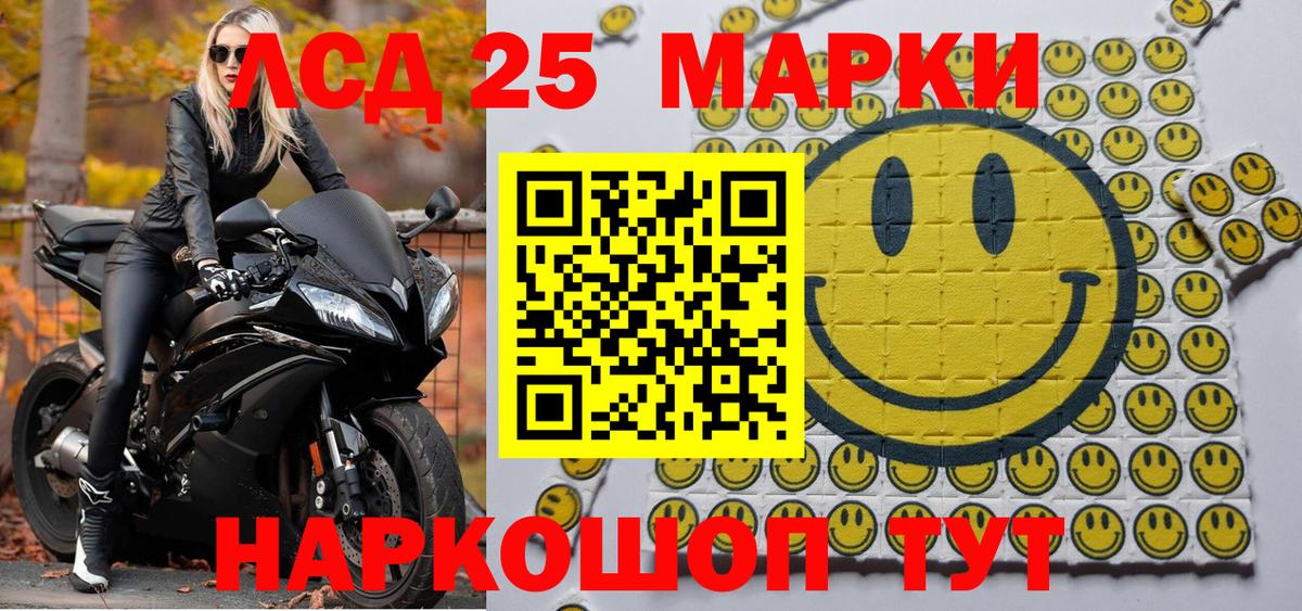 Марки NBOMe 1,5мг Белово