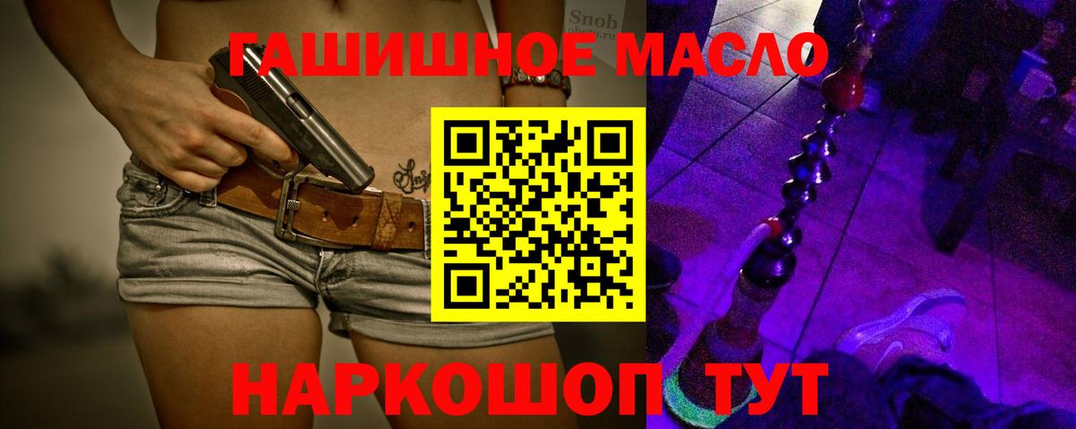 Белово  Дистиллят ТГК Wax  Вход с VPN 