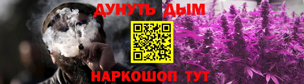 Бошки марихуана ГИДРОПОН Белово
